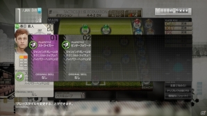 全体練習や秘蔵っ子システムがパワーアップ―PS3/PS Vita「サカつく プロサッカークラブをつくろう！」選手育成のポイントを紹介の画像8