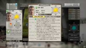 全体練習や秘蔵っ子システムがパワーアップ―PS3/PS Vita「サカつく プロサッカークラブをつくろう！」選手育成のポイントを紹介の画像9
