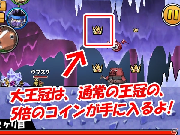 iOS/Android「ケリ姫スイーツ」6月9日にシリーズ累計600万ダウンロードを突破！記念イベントを開催の画像2