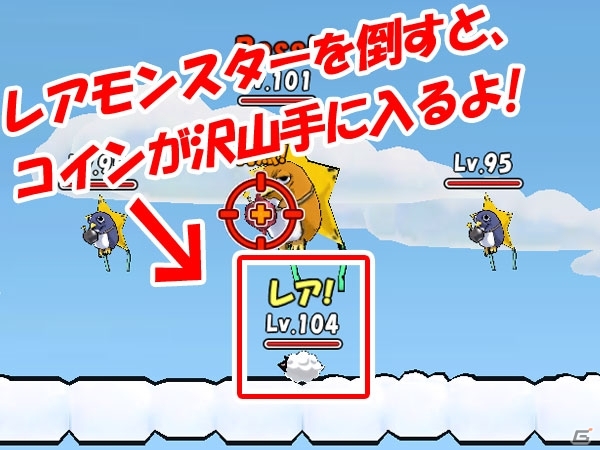 iOS/Android「ケリ姫スイーツ」6月9日にシリーズ累計600万ダウンロードを突破！記念イベントを開催の画像3