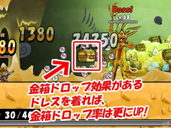 iOS/Android「ケリ姫スイーツ」6月9日にシリーズ累計600万ダウンロードを突破！記念イベントを開催の画像4