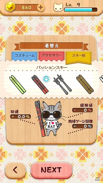 かわいいネコを操作して街や森を飛び越えよう！「LINE Neko Jump」サービス開始の画像5