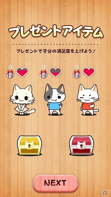 かわいいネコを操作して街や森を飛び越えよう！「LINE Neko Jump」サービス開始の画像6