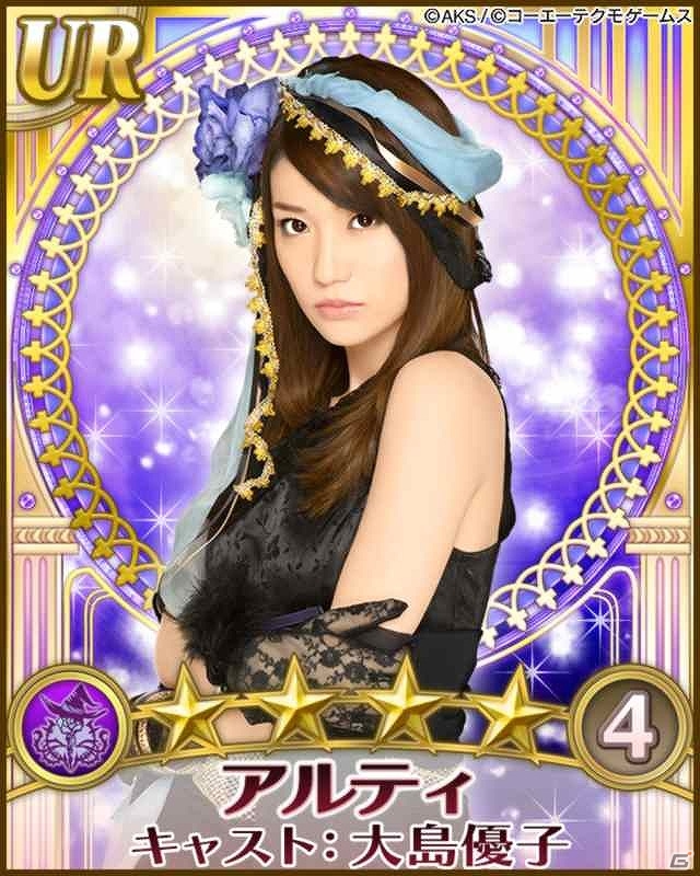 GREE「AKB48の野望」登録会員数40万人突破！AKB48 32ndシングル総選挙の選抜メンバーのみが出現する「特別召喚～女神に近き者たち」や新規登録キャンペーン実施の画像1