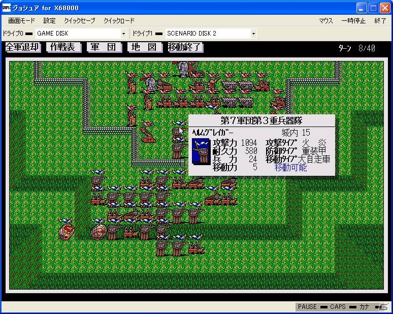 プロジェクトEGGにて「JOSHUA（X68000版）」が配信開始の画像3