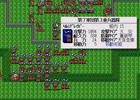 プロジェクトEGGにて「JOSHUA（X68000版）」が配信開始
