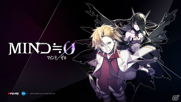 PS Vita「MIND≒0」多彩なバトルが楽しめる「スキルシステム」＆一気に戦況を覆すことのできるコマンド「BURST」を紹介の画像8