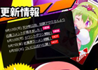 ニコニコアプリ「Momoiro☆Billionaire!」帆立とピグーによる「カウントダウンボイス」が開始！田野アサミさんの応援コメントを公開