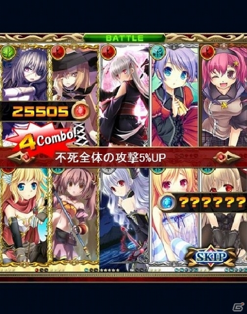 Mobage「姫奪！ダンジョンズロード」登録会員数30万人を突破！レジェンド以上の排出率が10倍になる記念キャンペーンも開催中の画像4