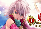 Mobage「姫奪！ダンジョンズロード」登録会員数30万人を突破！レジェンド以上の排出率が10倍になる記念キャンペーンも開催中