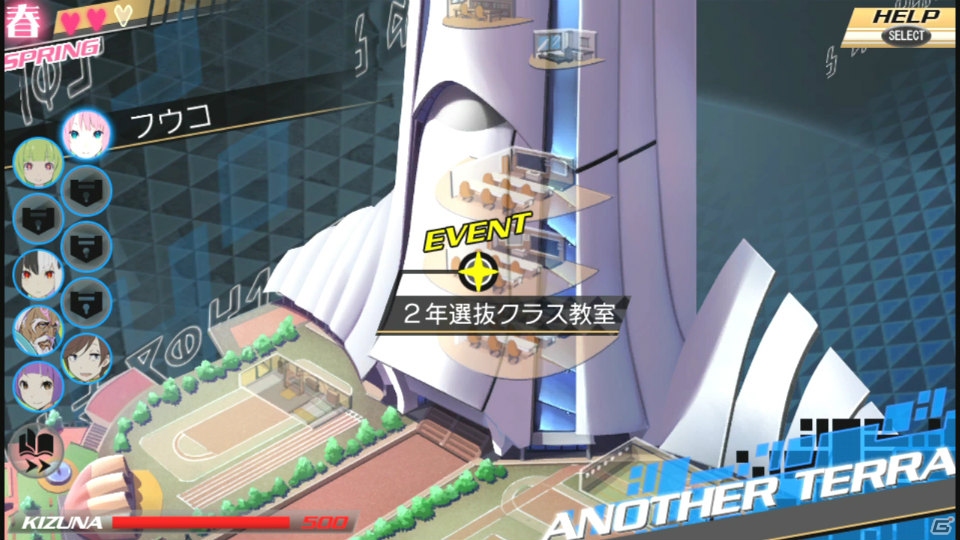 フウコ、エリィ、トーリと迷宮を探索できる「CONCEPTIONII 七星の導きとマズルの悪夢」PS Vita体験版の配信がスタートの画像5