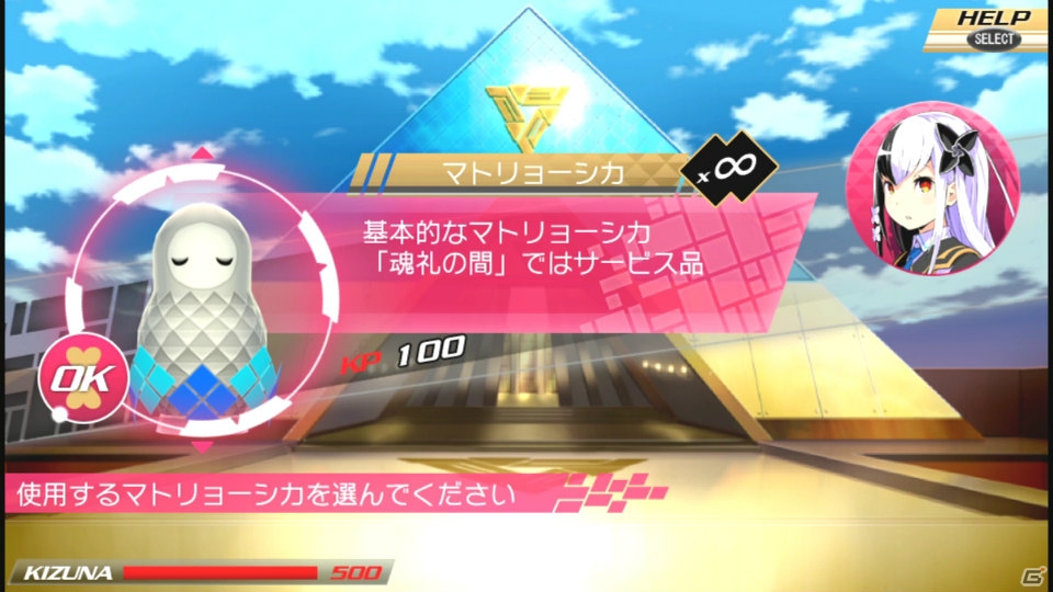 フウコ、エリィ、トーリと迷宮を探索できる「CONCEPTIONII 七星の導きとマズルの悪夢」PS Vita体験版の配信がスタートの画像7