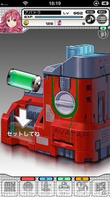 ロボットや美少女などのアバターが200体以上登場！Android版「光速軌道アバタードライブ」が配信開始の画像12