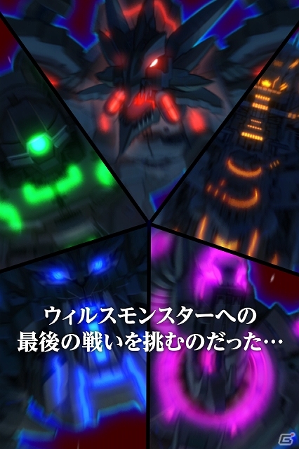 ロボットや美少女などのアバターが200体以上登場！Android版「光速軌道アバタードライブ」が配信開始の画像15