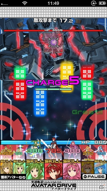 ロボットや美少女などのアバターが200体以上登場！Android版「光速軌道アバタードライブ」が配信開始の画像6