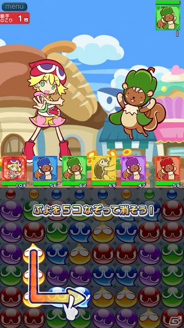 Android版「ぷよぷよ!!クエスト」がGoogle Playにて配信開始―「魔導石」が毎日1個ずつもらえるキャンペーンも実施の画像2