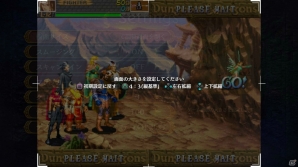4人で同じキャラクターが使えるように！PS3「ダンジョンズ＆ドラゴンズ -ミスタラ英雄戦記-」AC版の開発スタッフによって追加された要素を紹介の画像12