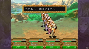 4人で同じキャラクターが使えるように！PS3「ダンジョンズ
