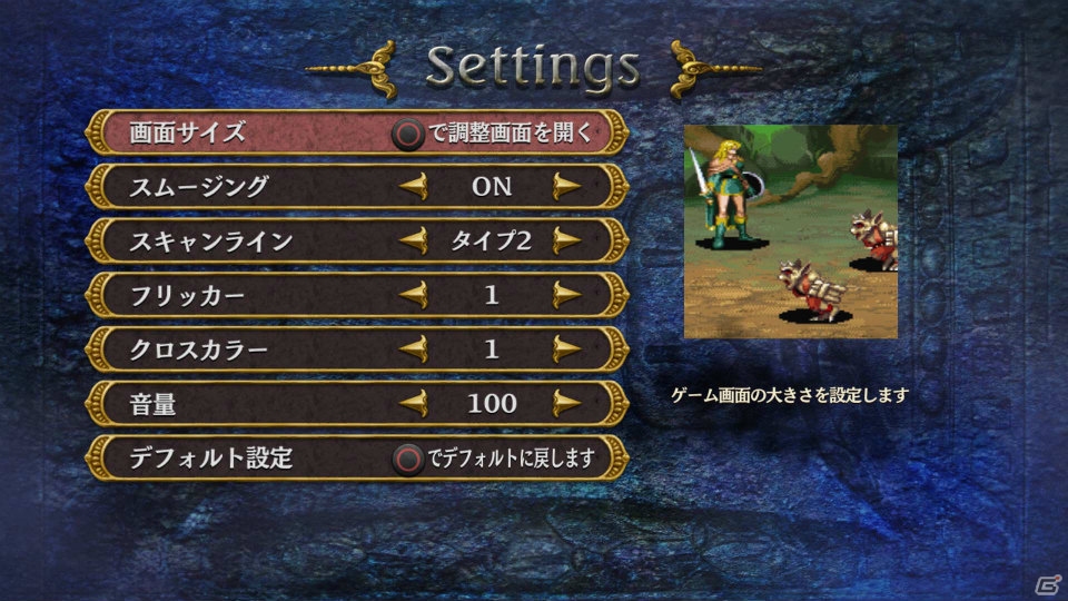 4人で同じキャラクターが使えるように！PS3「ダンジョンズ＆ドラゴンズ -ミスタラ英雄戦記-」AC版の開発スタッフによって追加された要素を紹介の画像10