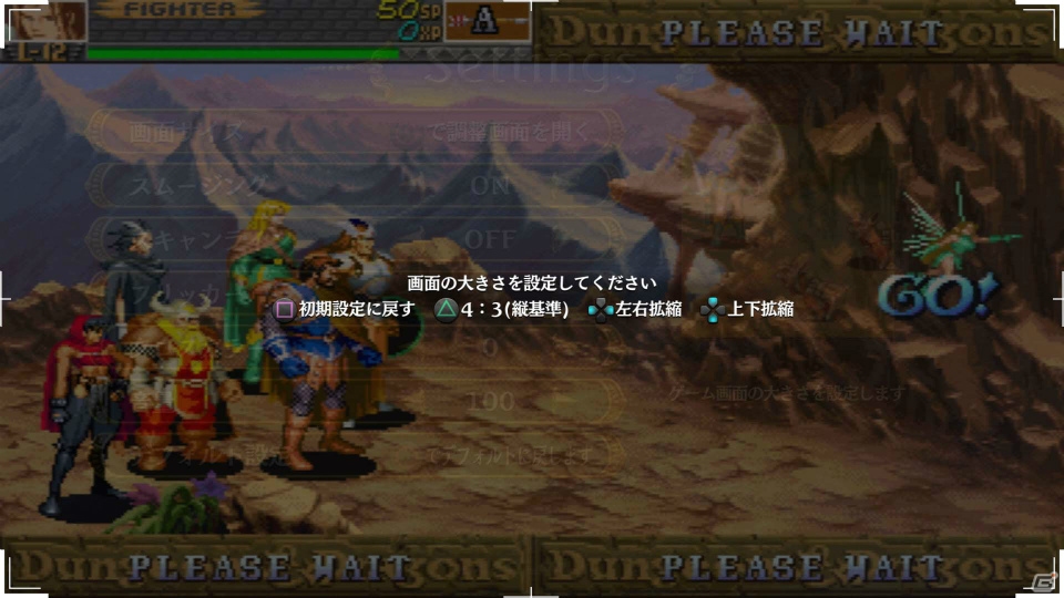 4人で同じキャラクターが使えるように!PS3「ダンジョンズ 4人で同じキャラクターが使えるように!PS3「ダンジョンズ