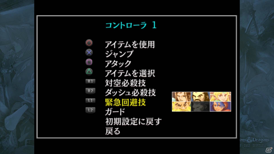 4人で同じキャラクターが使えるように！PS3「ダンジョンズ＆ドラゴンズ -ミスタラ英雄戦記-」AC版の開発スタッフによって追加された要素を紹介の画像14