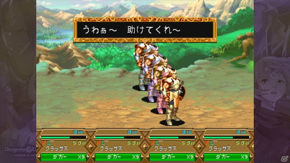 4人で同じキャラクターが使えるように！PS3「ダンジョンズ＆ドラゴンズ -ミスタラ英雄戦記-」AC版の開発スタッフによって追加された要素を紹介 |  Gamer