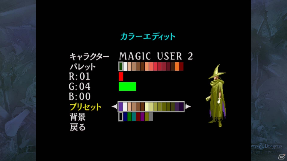 4人で同じキャラクターが使えるように！PS3「ダンジョンズ＆ドラゴンズ -ミスタラ英雄戦記-」AC版の開発スタッフによって追加された要素を紹介の画像9