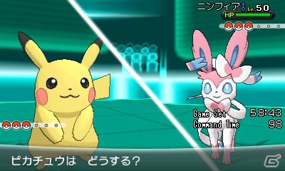 3DS「ポケットモンスター X・Y」は10月12日に世界同時発売！新タイプ「フェアリー」や新バトル「群れバトル」「スカイバトル」など新情報も到着の画像10