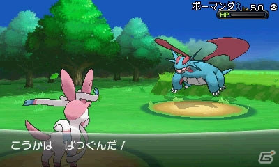 3DS「ポケットモンスター X・Y」は10月12日に世界同時発売！新タイプ「フェアリー」や新バトル「群れバトル」「スカイバトル」など新情報も到着の画像14