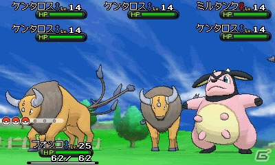 3DS「ポケットモンスター X・Y」は10月12日に世界同時発売！新タイプ「フェアリー」や新バトル「群れバトル」「スカイバトル」など新情報も到着の画像24