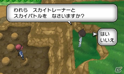 3DS「ポケットモンスター X・Y」は10月12日に世界同時発売！新タイプ「フェアリー」や新バトル「群れバトル」「スカイバトル」など新情報も到着の画像28