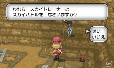 3DS「ポケットモンスター X・Y」は10月12日に世界同時発売！新タイプ「フェアリー」や新バトル「群れバトル」「スカイバトル」など新情報も到着の画像29