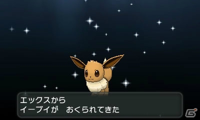 3DS「ポケットモンスター X・Y」は10月12日に世界同時発売！新タイプ「フェアリー」や新バトル「群れバトル」「スカイバトル」など新情報も到着の画像9