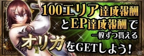 iOS「ウィザードリィ～戦乱の魔塔～」罠を仕込まれた宝箱が多数存在する「黄金の坑道」登場！岩元辰郎氏が描く新たな冒険者も追加の画像2