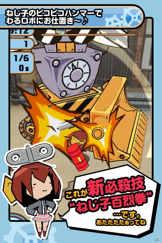 ゆる～いボコスカバトルが楽しめるゆるロボシリーズ最新作「ゆるロボvsわるロボ」がiOS/Androidでサービス開始の画像7