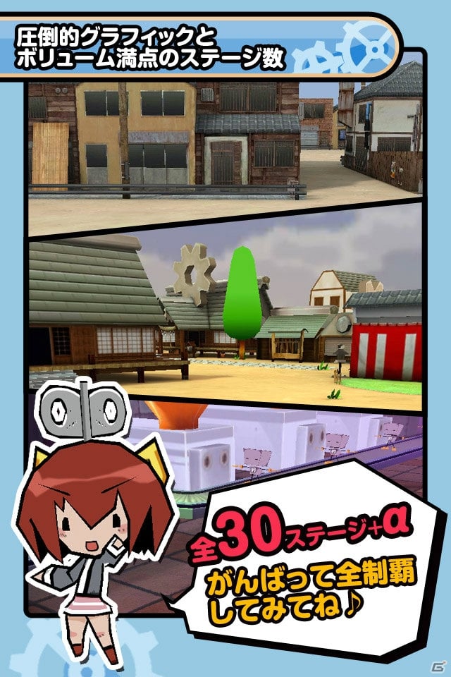 ゆる～いボコスカバトルが楽しめるゆるロボシリーズ最新作「ゆるロボvsわるロボ」がiOS/Androidでサービス開始の画像8