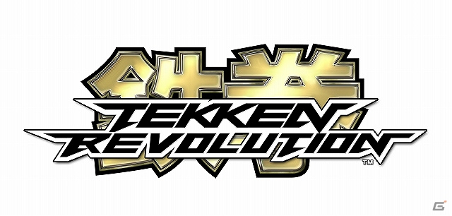 PS3「鉄拳レボリューション」の配信がスタート―キャラクターの育成など新たな要素を楽しもうの画像3