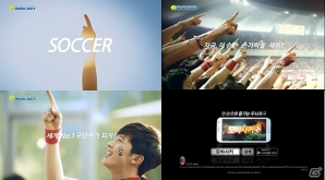 「モバサカ」韓国版のTVCMがサッカー代表戦「韓国対ウズベキスタン」のテレビ中継より放映開始の画像1