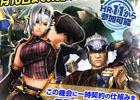Xbox360/PC「モンスターハンター フロンティアG」教官からの贈り者「お助けハンター」が登場！「剛種防具＆剛種武器を強化せよ！」を実施