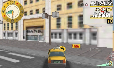 3DS「@SIMPLE DLシリーズ Vol.13 THE タクシー ～僕はカリスマ運転手～」が配信開始―ピンチの時に使えるニトロ機能やフリーモードを紹介の画像1