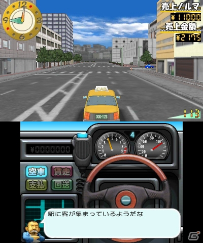 3DS「@SIMPLE DLシリーズ Vol.13 THE タクシー ～僕はカリスマ運転手～」が配信開始―ピンチの時に使えるニトロ機能やフリーモードを紹介の画像7