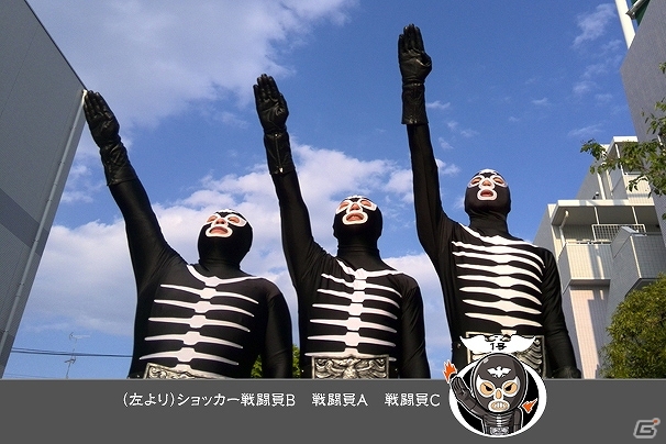 iOS/Android「仮面ライダー ライダバウト！」ショッカー戦闘員による公式Facebookページが開設―ショッカープロジェクトとの連動もの画像3