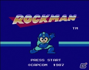 「ロックマン」シリーズ3タイトルがWii Uバーチャルコンソール向けに配信！の画像13