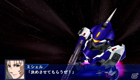 PSP「スーパーロボット大戦Operation Extend」ストライクフリーダムガンダム、ガンダムエクシアなどの戦闘シーンを紹介！の画像26