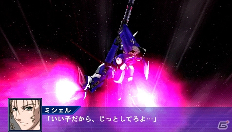 PSP「スーパーロボット大戦Operation Extend」ストライクフリーダムガンダム、ガンダムエクシアなどの戦闘シーンを紹介！の画像27