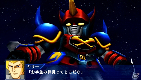 PSP「スーパーロボット大戦Operation Extend」ストライクフリーダムガンダム、ガンダムエクシアなどの戦闘シーンを紹介！の画像39