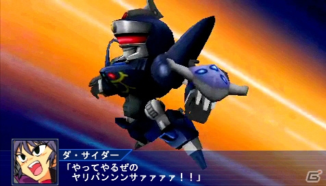PSP「スーパーロボット大戦Operation Extend」ストライクフリーダムガンダム、ガンダムエクシアなどの戦闘シーンを紹介！の画像47