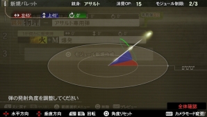 PS Vita/PSP「ゴッドイーター2」銃形態の新要素「ブラッドバレッド」＆銃身パーツごとに設定可能なバレットエディットを紹介！の画像12