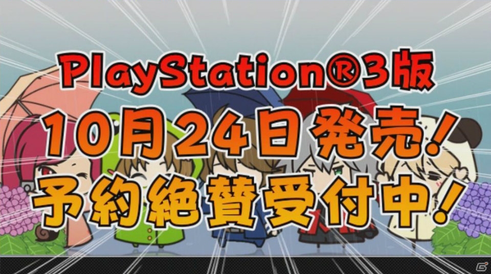 「XBLAZE」から菊池幸利さんと持月玲依さんが引き続き登場の「ぶるらじH」第9回の予告編が配信―「アークフェス」公開録音の配信日も決定の画像2