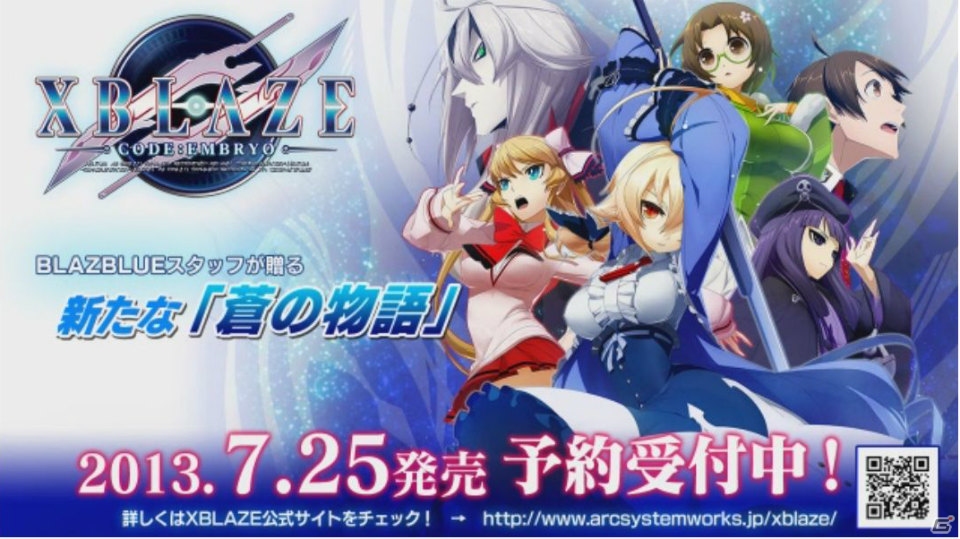 「XBLAZE」から菊池幸利さんと持月玲依さんが引き続き登場の「ぶるらじH」第9回の予告編が配信―「アークフェス」公開録音の配信日も決定の画像9